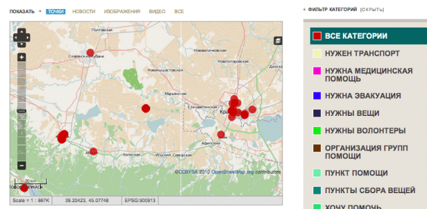 Schermata del crowdmapping a Kuban