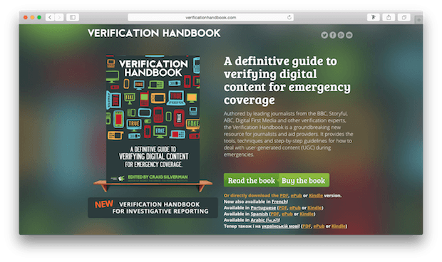 Фрагмент сайта Verification Handbook.
