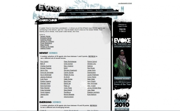 Фрагмент интерфейса сайта Urgent Evoke