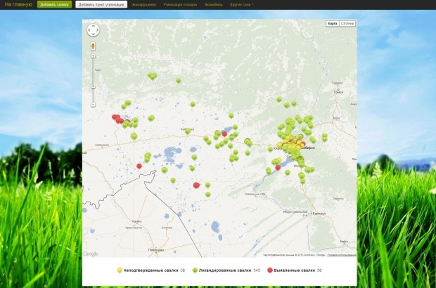 Фрагмент интерфейса сайта Экологическая карта Новосибирской области 