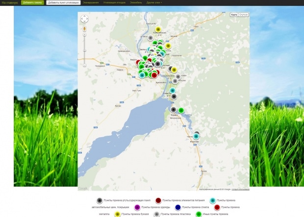 Фрагмент интерфейса сайта Экологическая карта Новосибирской области