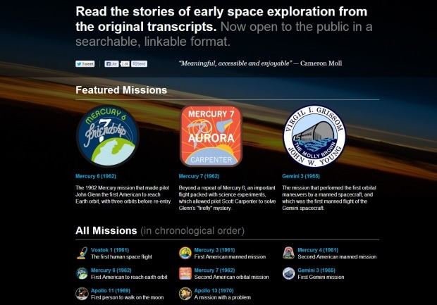 Фрагмент интерфейса сайта Spacelog
