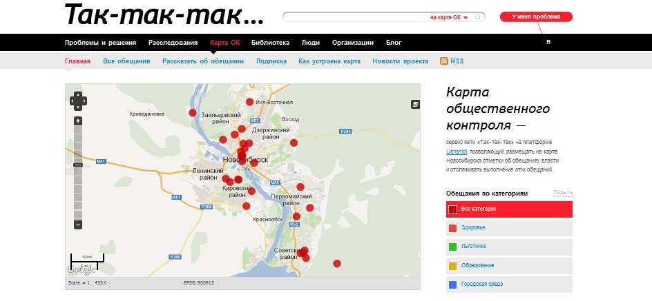 Карта ОК - платформа Ushahidi