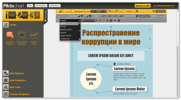 2012 11 27 17h57 10 620x342 - «Piktochart» – простое и быстрое создание инфографики онлайн