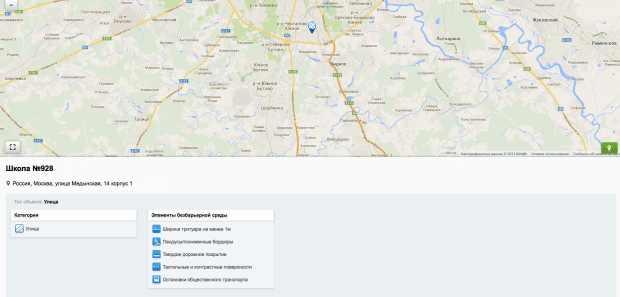 Фрагмент интерфейса сайта Карта Доступности