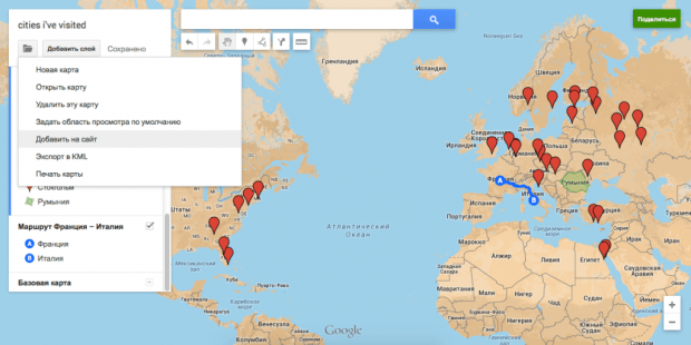 карта мира google maps телефон горячей линии хоум кредит банка бесплатный в самаре