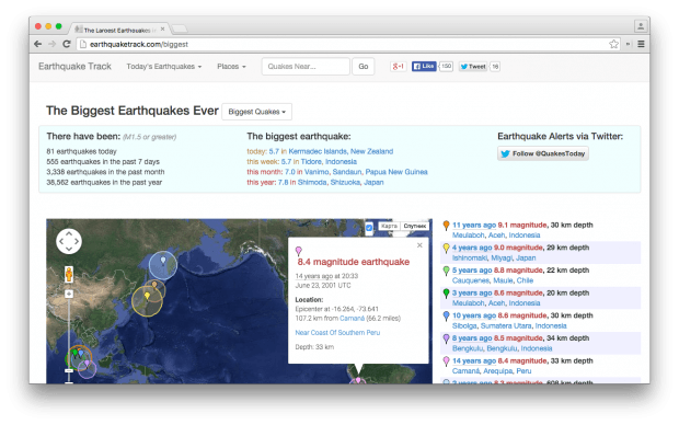 Earthquake Track – актуальная карта последних землятресений по всему миру