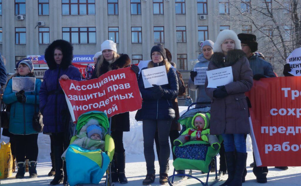 Члены ассоциации защиты прав многодетных семей вышли на митинг в защиту социальных прав, прошедший в Кирове 20 февраля 2016 года. Автор фото: Наталья Баранова.