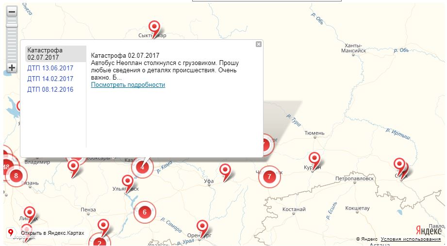 Изображение: скриншот с сайта yasvidetel.ru/Home/InfoMap