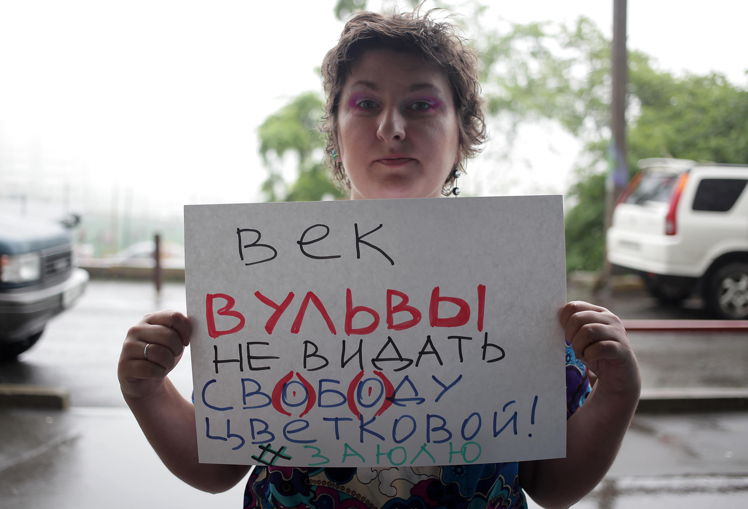 Медиастрайк: как российские СМИ выразили поддержку Юлии Цветковой