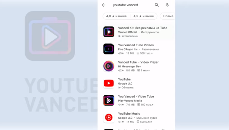 Snimok111 760x432 - Видеоурок Теплицы: приложение под Android для просмотра YouTube без рекламы Vanced Kit