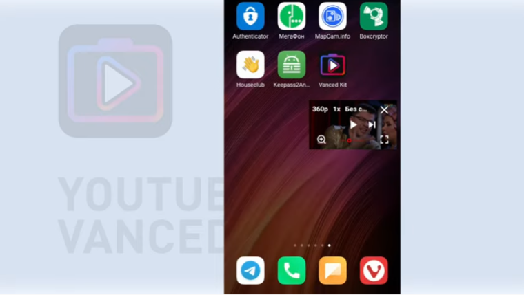 Snimok222 760x429 - Видеоурок Теплицы: приложение под Android для просмотра YouTube без рекламы Vanced Kit