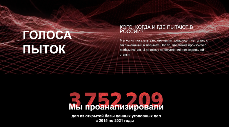 Snimok jekrana 2022 02 16 v 11.48.34 760x422 - «Прожектор 2022»: 16 идей с хакатона, которые помогут обществу